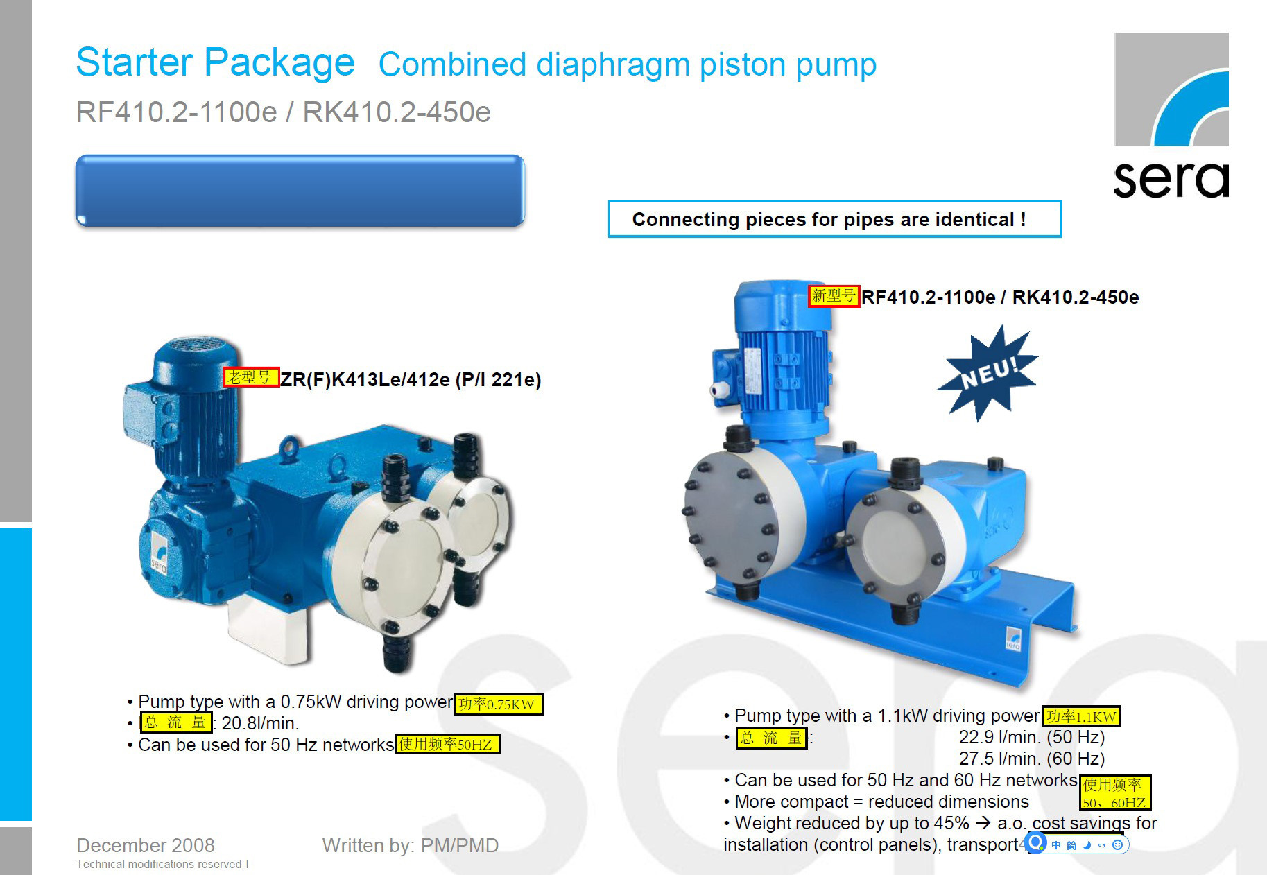 sera隔膜泵 RF410.2-1100e RK410.2-450e